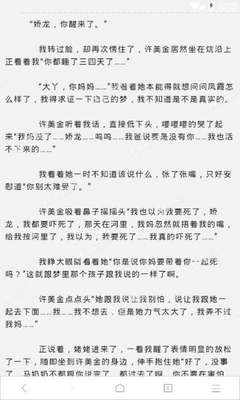 科普小课堂，你不知道的菲律宾免签那些事